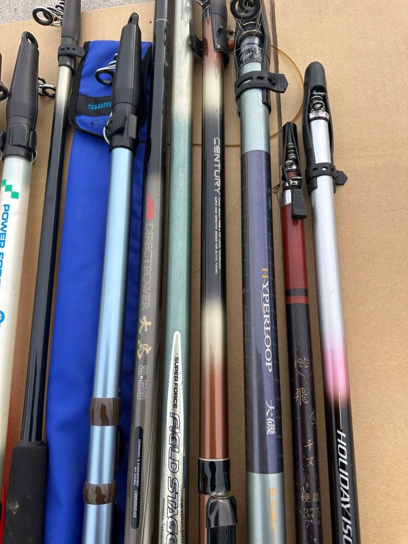 磯竿セット HYPERLOOP HOLIDAY ISO