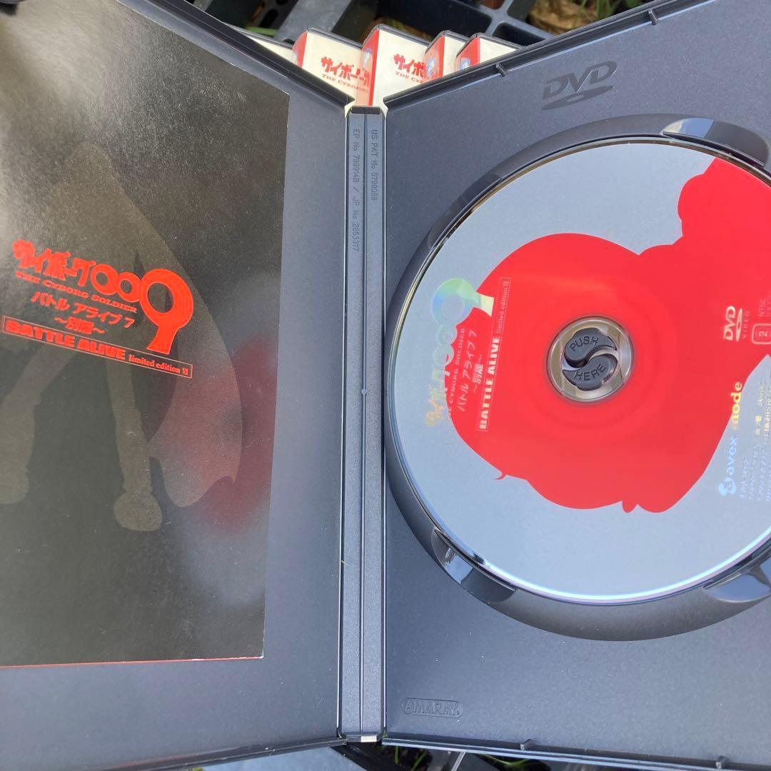 【中古セル】 サイボーグ009　バトルアライブ 全9巻＋地上より永遠に 他
