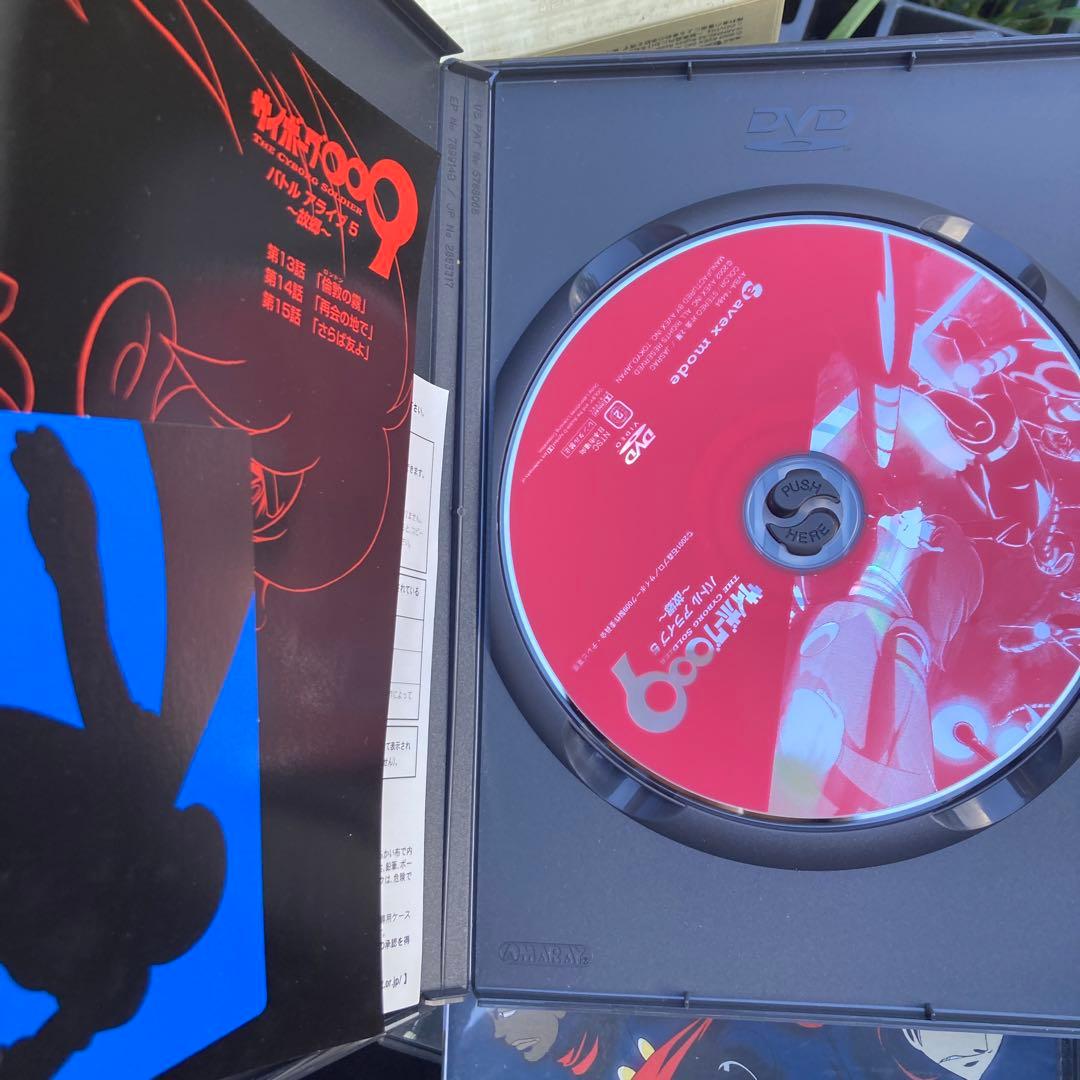 【中古セル】 サイボーグ009　バトルアライブ 全9巻＋地上より永遠に 他