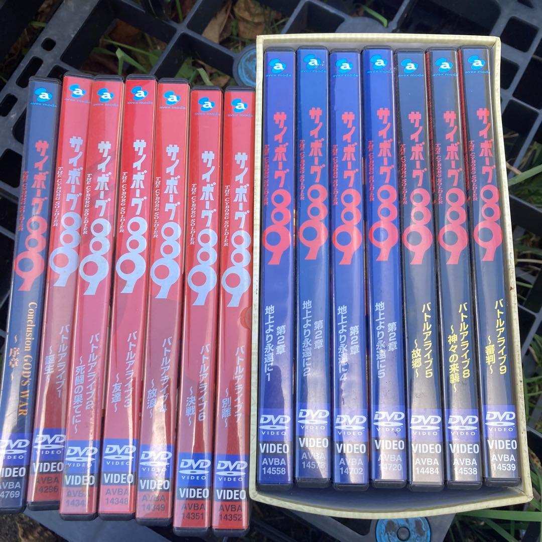 【中古セル】 サイボーグ009　バトルアライブ 全9巻＋地上より永遠に 他