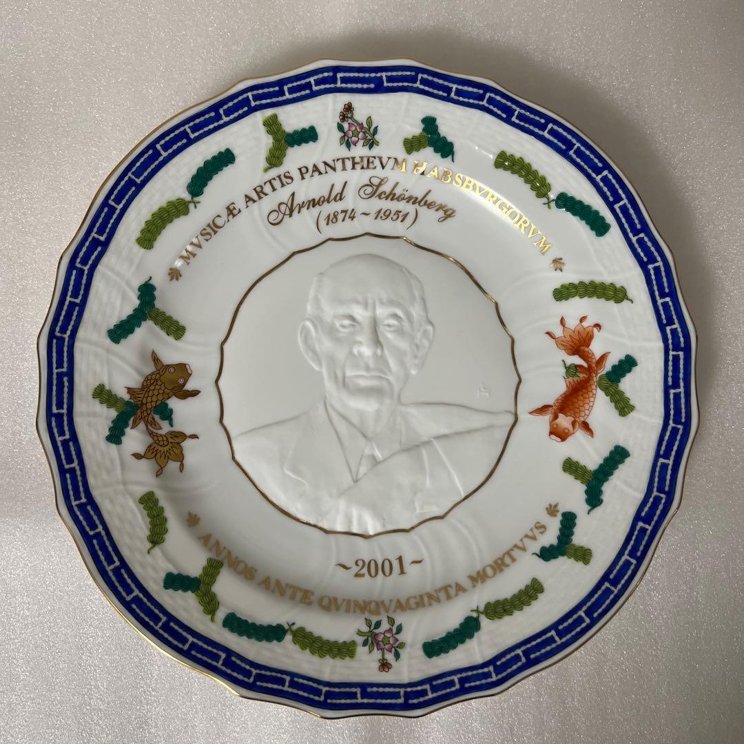 ヘレンド Herend イヤープレート 記念プレート ハプスブルクの音楽家
