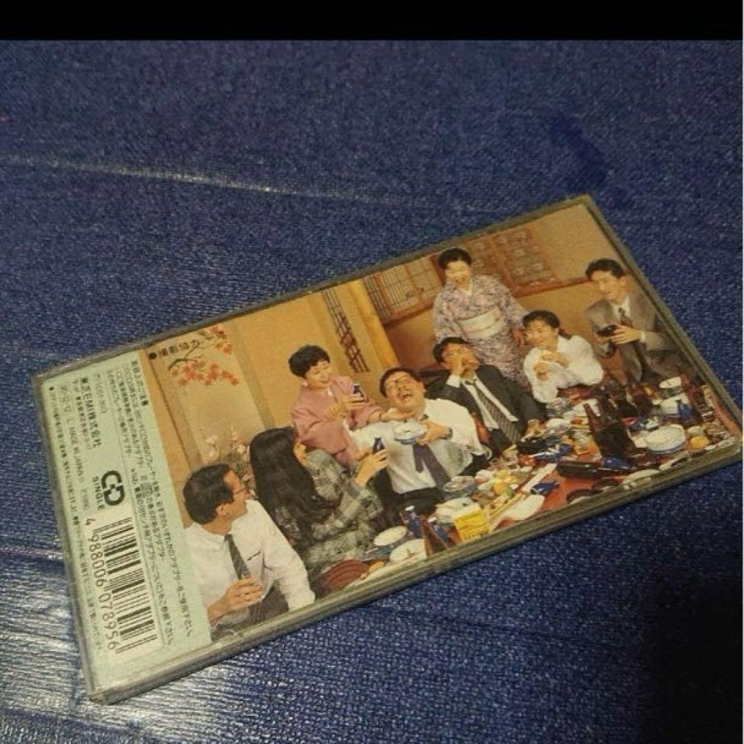 なぎら健壱 8センチ8cmシングルCD邦楽　カンポ節 大正 CMソング　邦楽