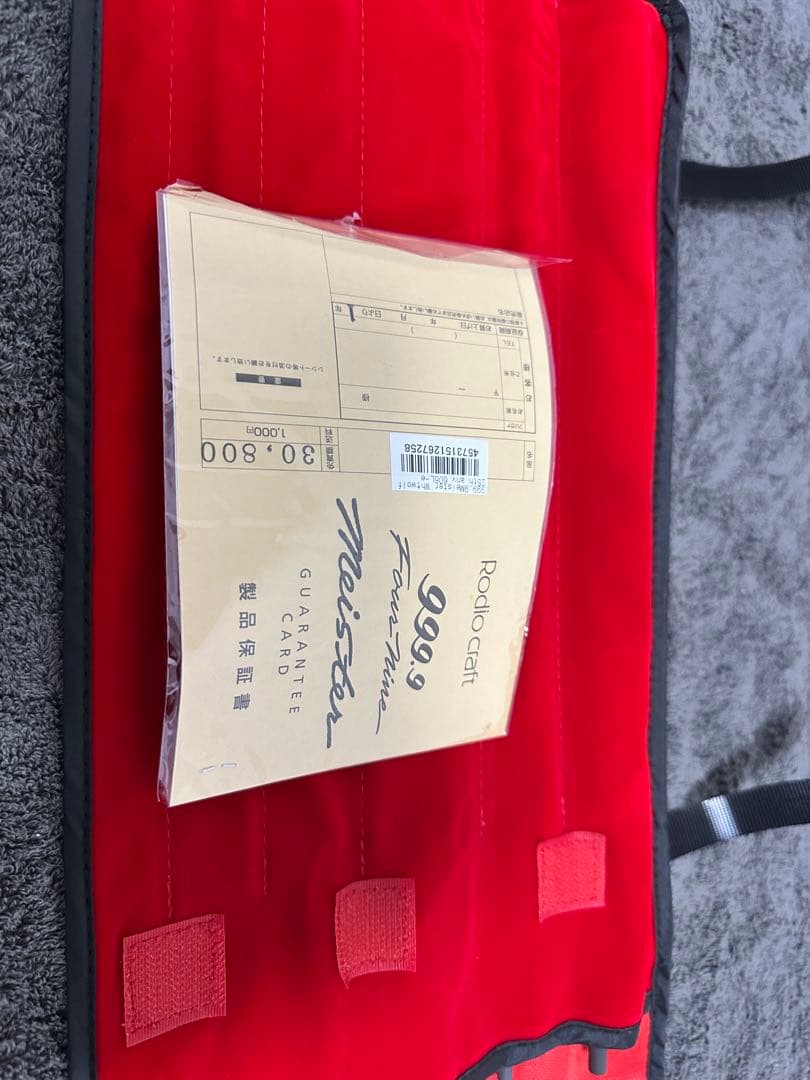 ホワイトウルフ606l-e 25thアニバーサリーモデル