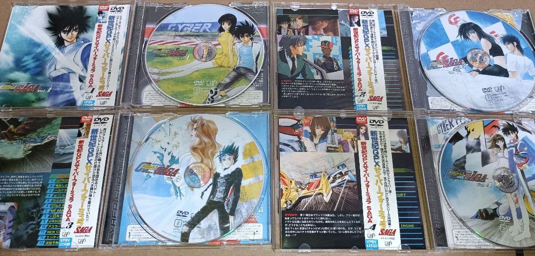 【国内正規品DVD】新世紀GPXサイバーフォーミュラSAGA（全4巻セット初回版