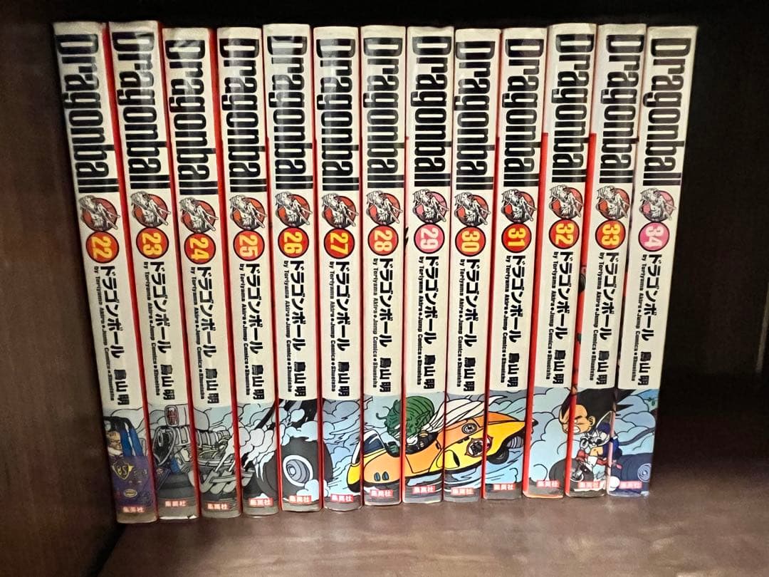 ドラゴンボール 鳥山明 No.1〜34 全巻！