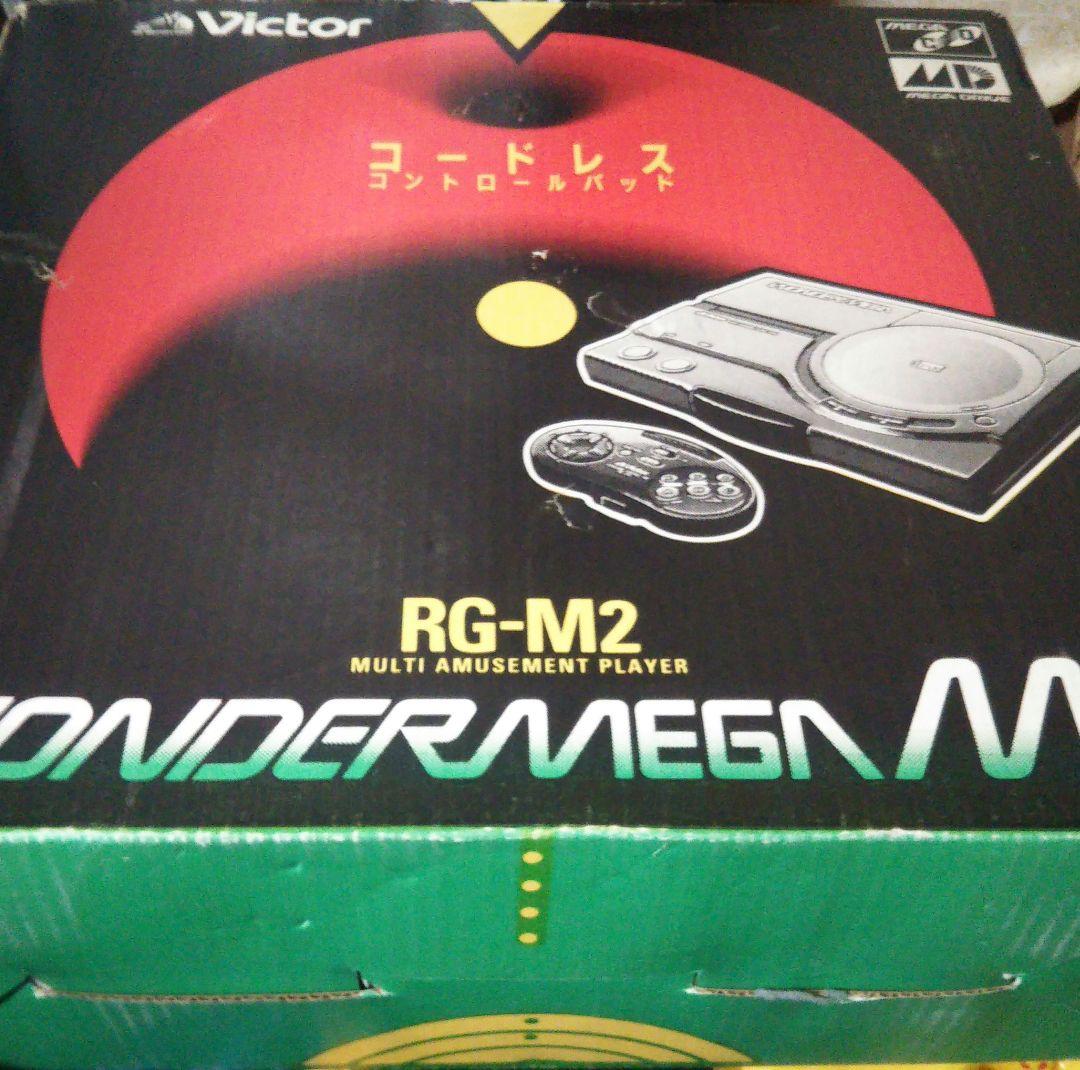 ワンダーメガ RG‐M2