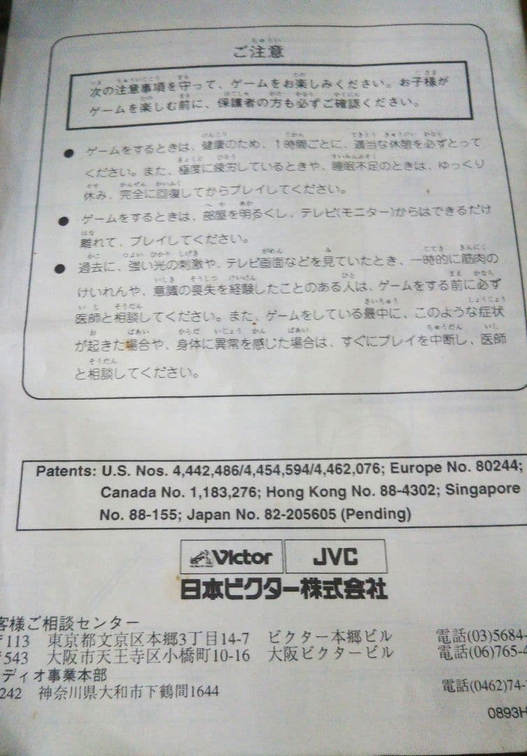 ワンダーメガ RG‐M2