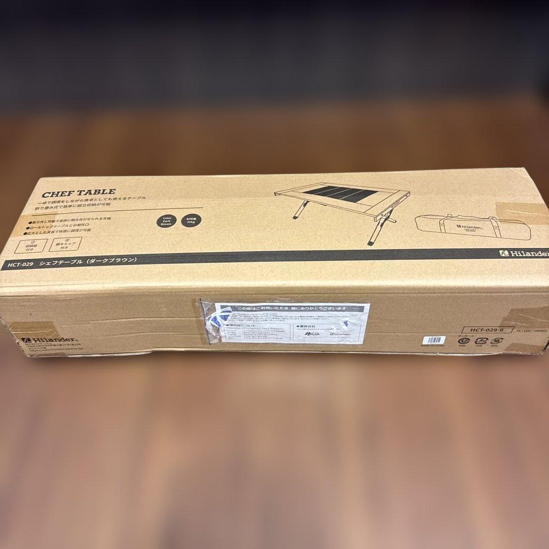 ハイランダーシェフテーブル