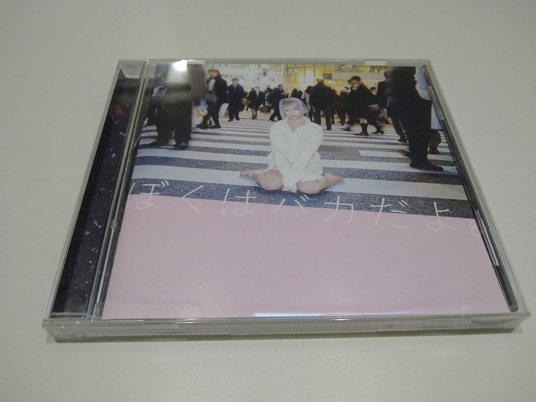 アサキ　ぼくはバカだよ。　CD　4s4ki