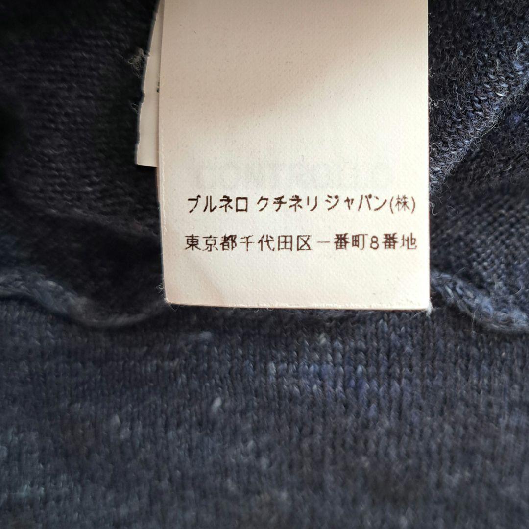 ブルネロクチネリ ニットポロシャツ リネン混 ネイビー 48サイズ
