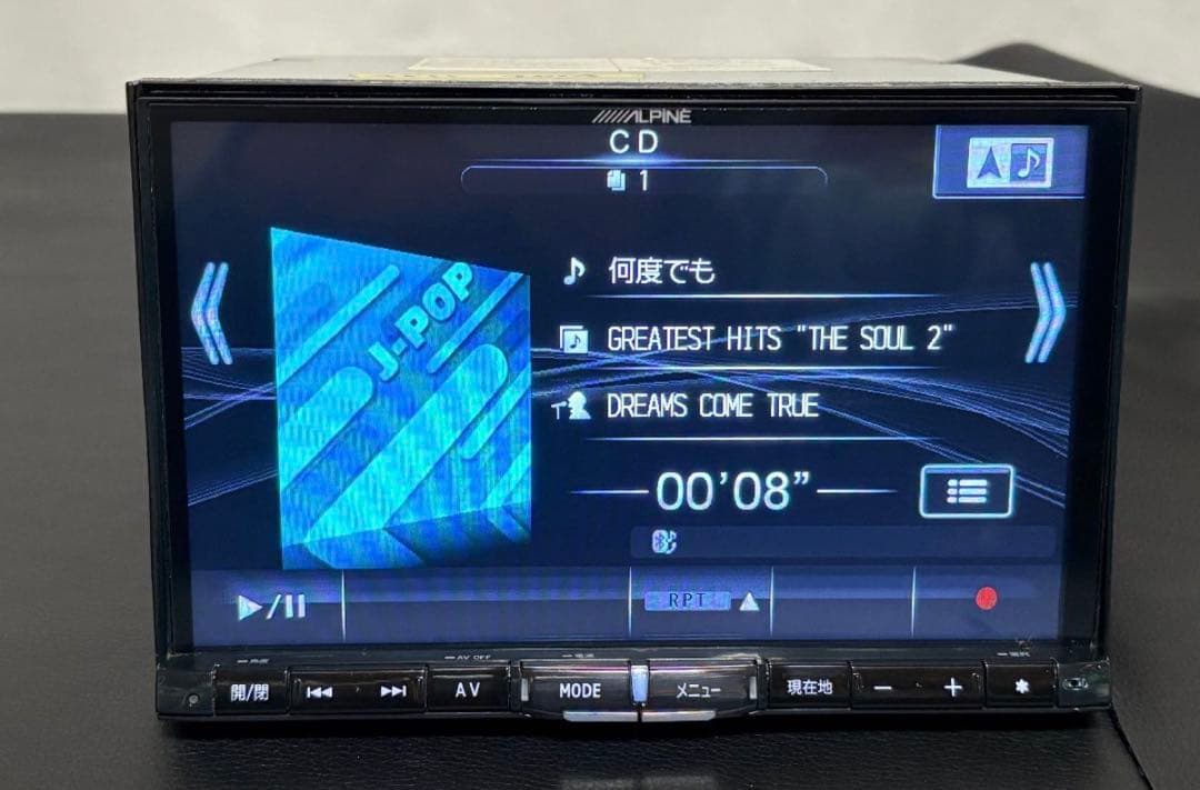 C9A7-V6-650 VIE-X008V同等品　アルパイン　BIG-X 8イン