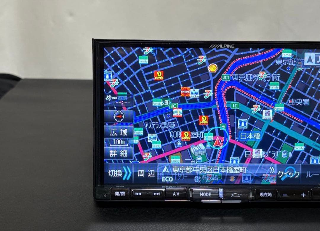 C9A7-V6-650 VIE-X008V同等品　アルパイン　BIG-X 8イン