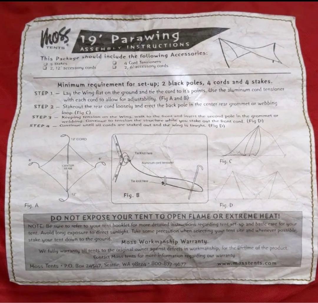 【希少❗ヴィンテージ】MOSS モス　タープ　パラウイング　19フィート