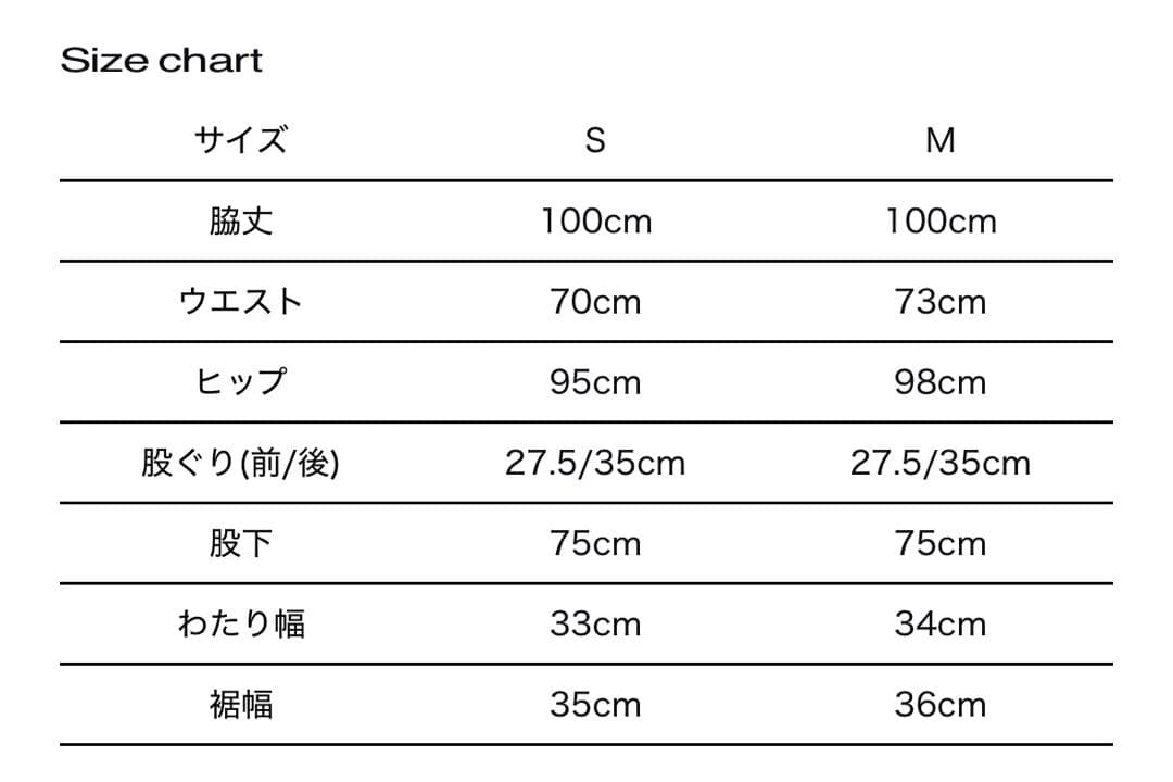 パンツ theredthread S cutting pants