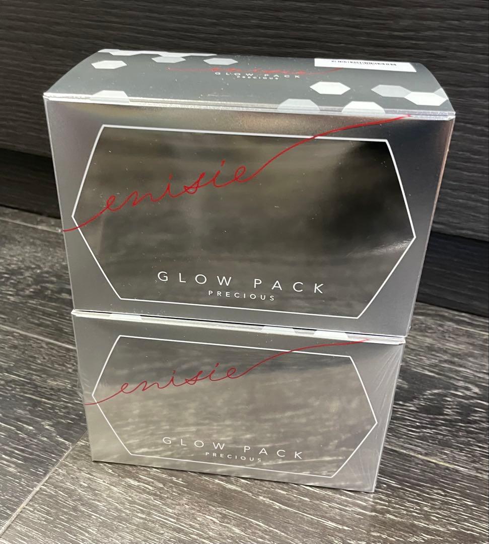 2箱「正規品」最新エニシーグローパック