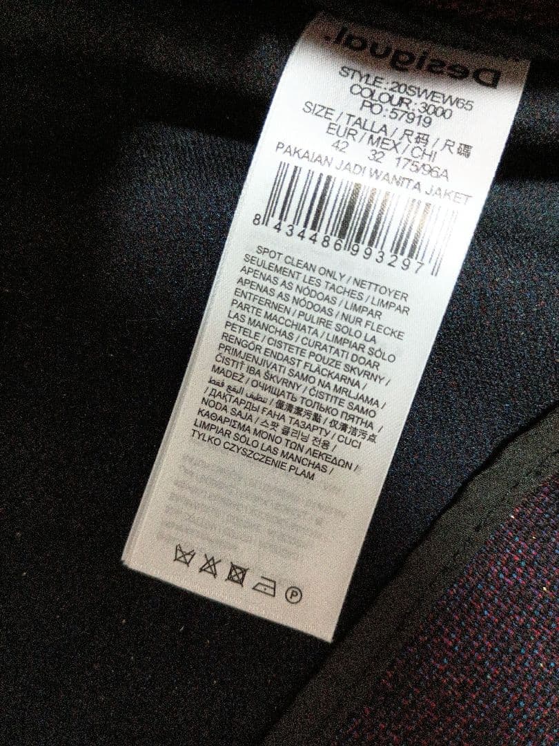 デシグアル/Desigual/ロングコート/ジャケット/46/2XL/希少/花柄