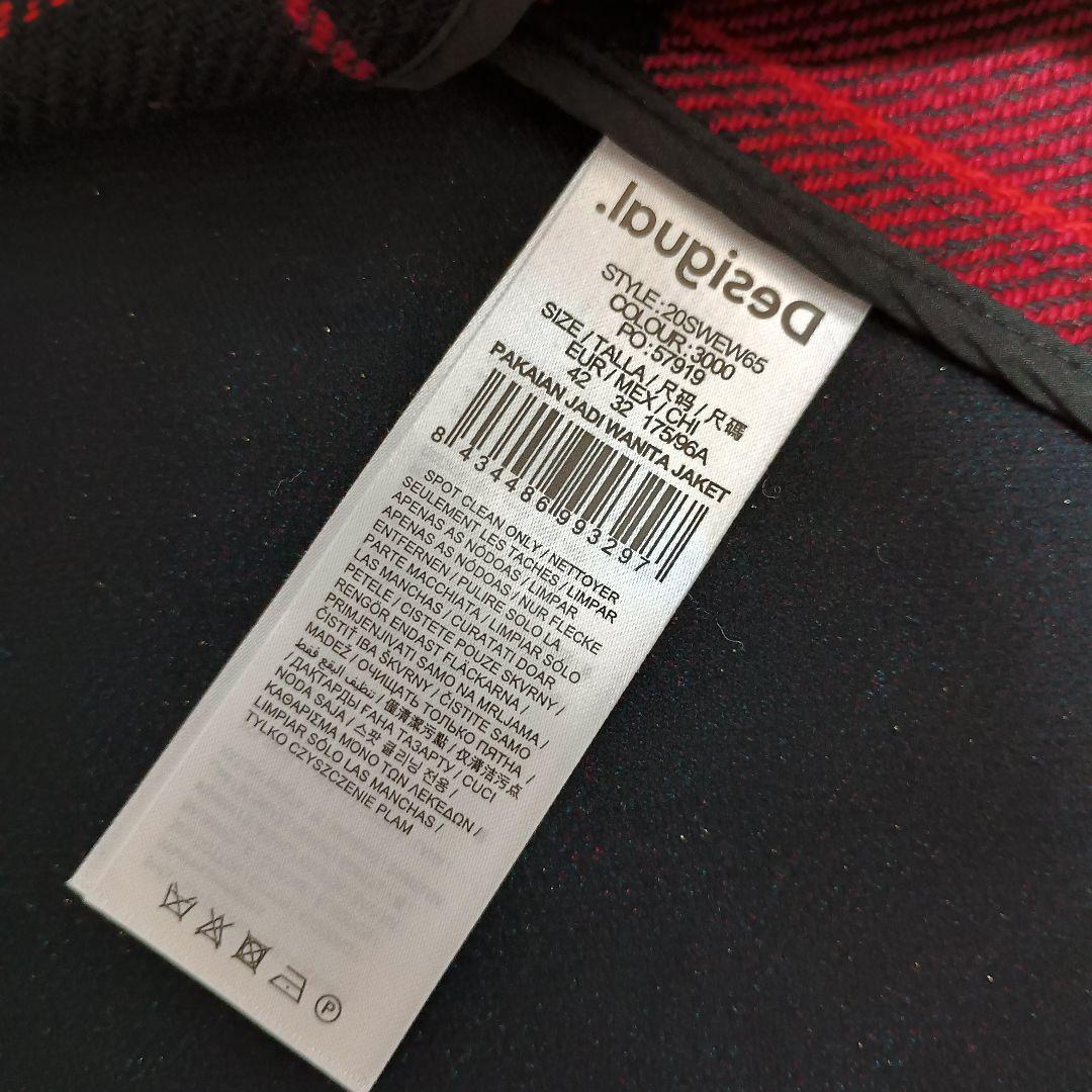 デシグアル/Desigual/ロングコート/ジャケット/46/2XL/希少/花柄