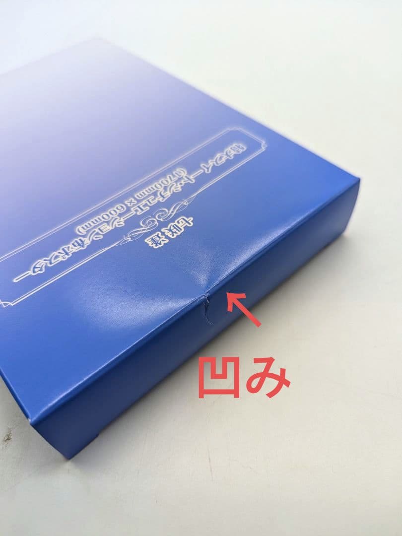 アマガミSS 13巻セット blu ray　dvd　全巻セット