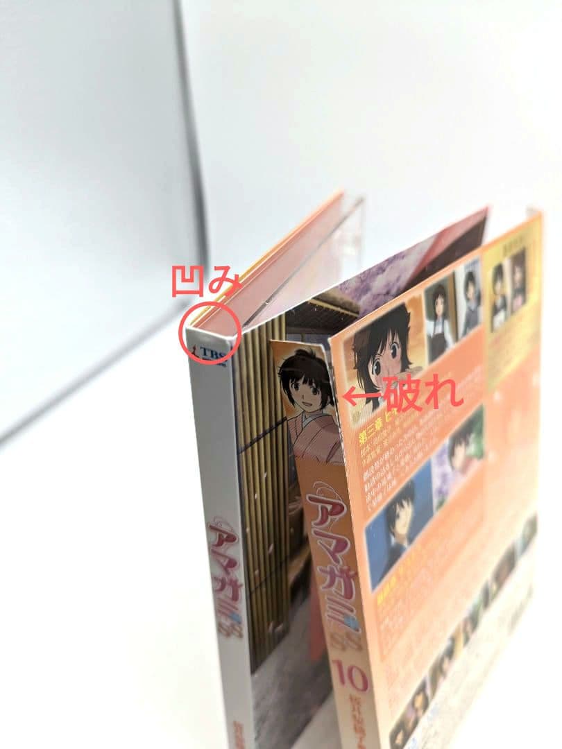 アマガミSS 13巻セット blu ray　dvd　全巻セット