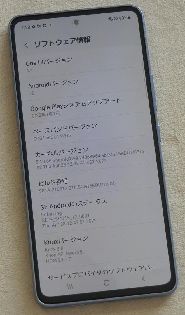 Galaxy A53 5G(SCG15) SIM Free 美品 ケース付