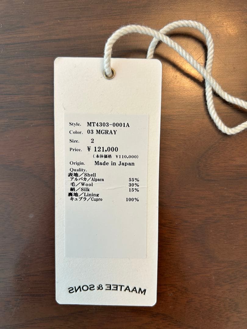 24aw MAATEE&SONS 2 セットアップ