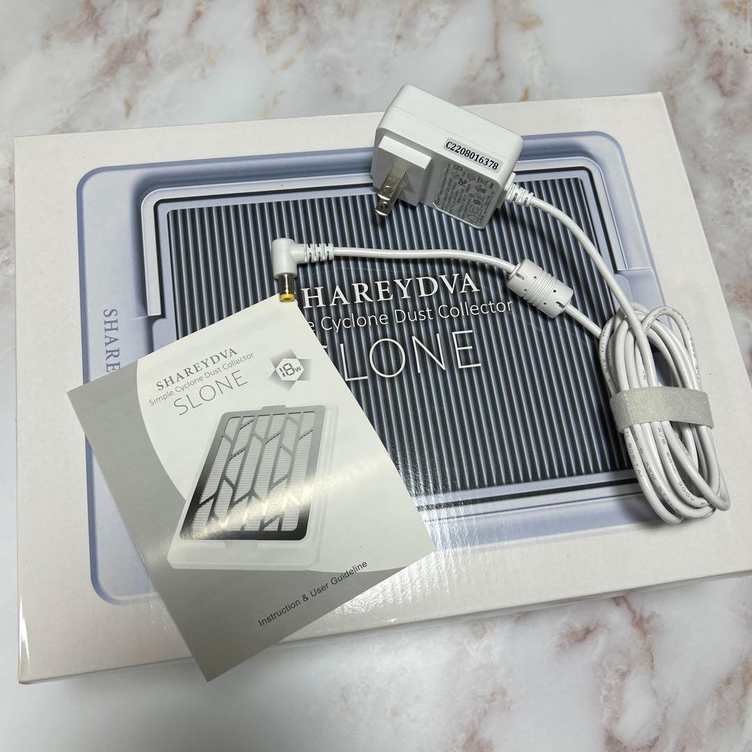 SHAREYDVA SLONE 集塵機
