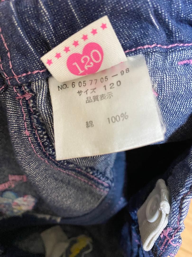 M*N様 Mezzo Piano 　デニムプリーツスカート　装飾