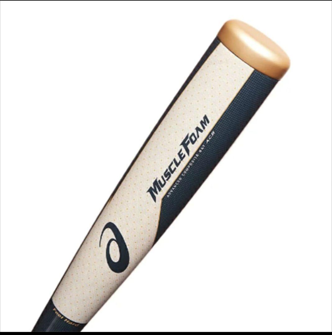 新品 アシックス デュアルフラッシュ2 軟式バット トップバランス 85cm