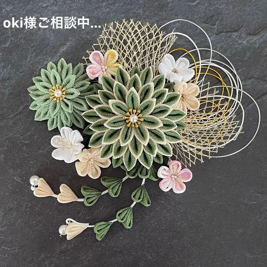 つまみ細工　髪飾り　✴︎結花✴︎モスグリーン成人式卒業式七五三　No.443