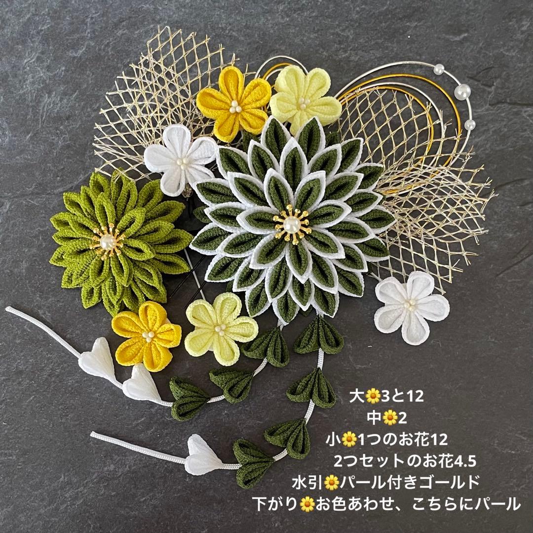 つまみ細工　髪飾り　✴︎結花✴︎モスグリーン成人式卒業式七五三　No.443