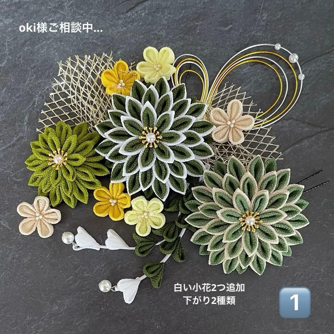 つまみ細工　髪飾り　✴︎結花✴︎モスグリーン成人式卒業式七五三　No.443