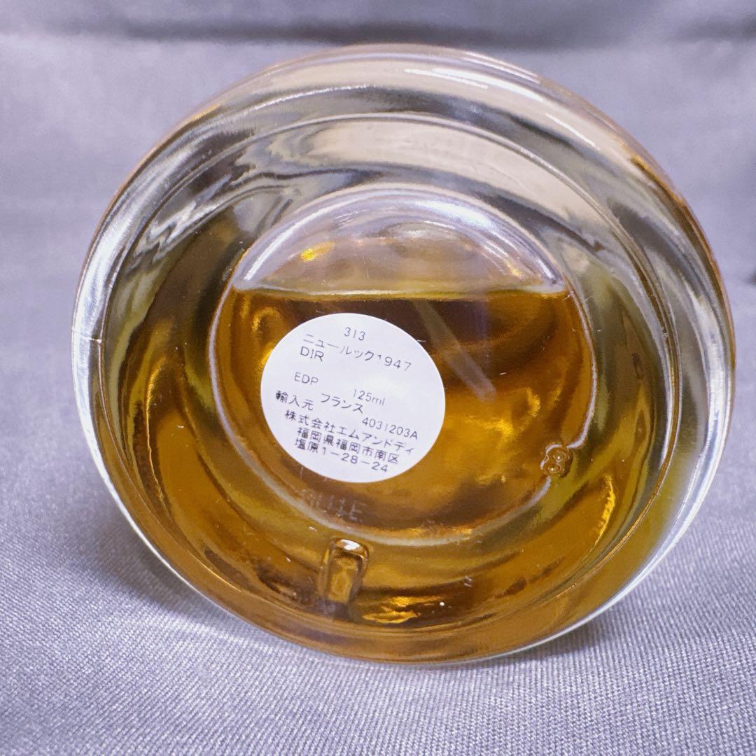 DIOR ディオール ニュールック 1947 オードパルファム 125ml 香水