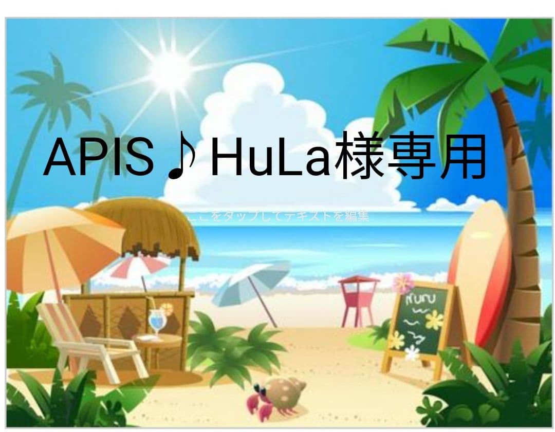 ハワイアンキルトタペストリー