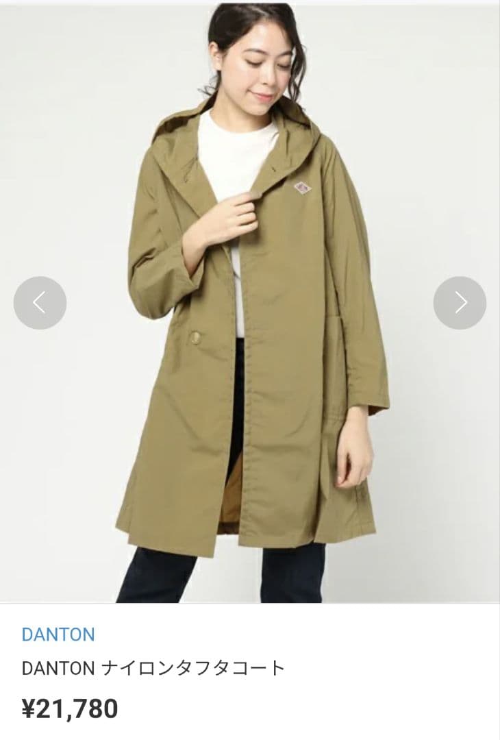 DANTON ナイロンタフタ フーデッドジャケット コート 36