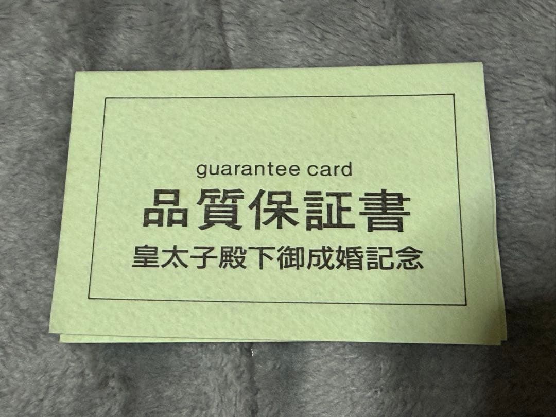 皇太子殿下御成婚記念 純銀メダル50g