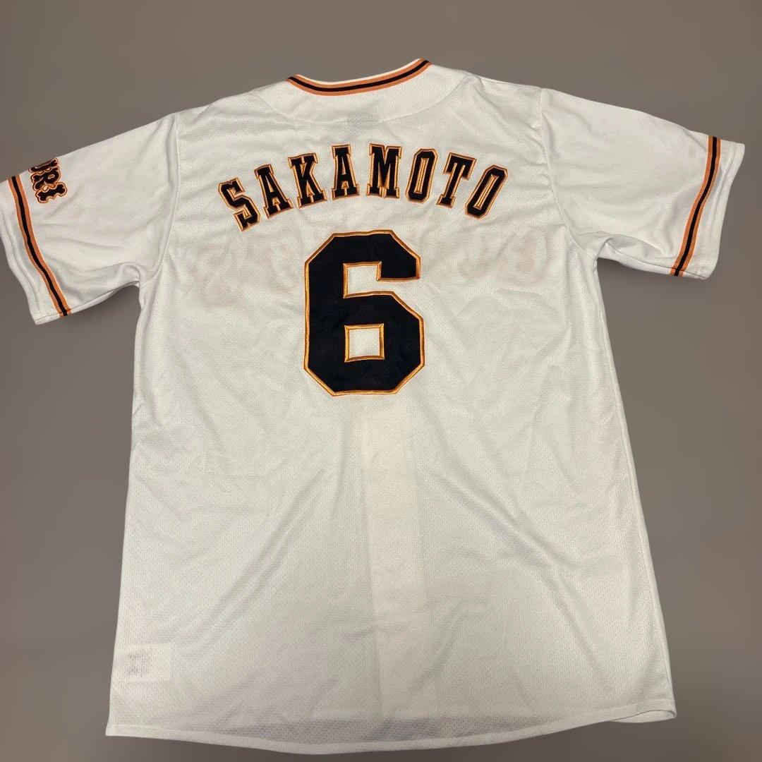 読売ジャイアンツ　坂本勇人　レプリカユニフォーム　アンダーアーマー MD