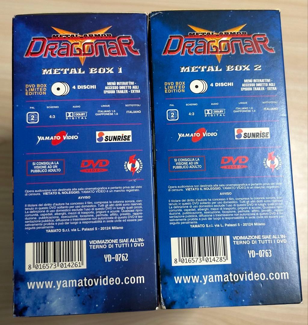 輸入盤 機甲戦記ドラグナーDVD BOX