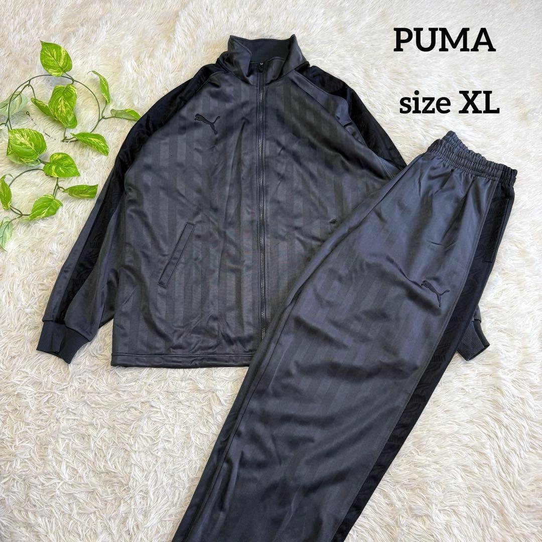 【プーマ】希少 ジャージ上下 グレー セット XLサイズ メンズ Y2K