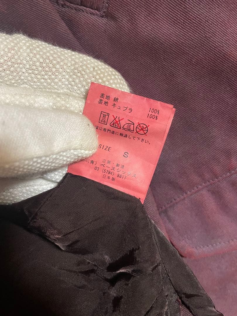 HYDE着用beauty beast ライダースコート　ビューティビースト