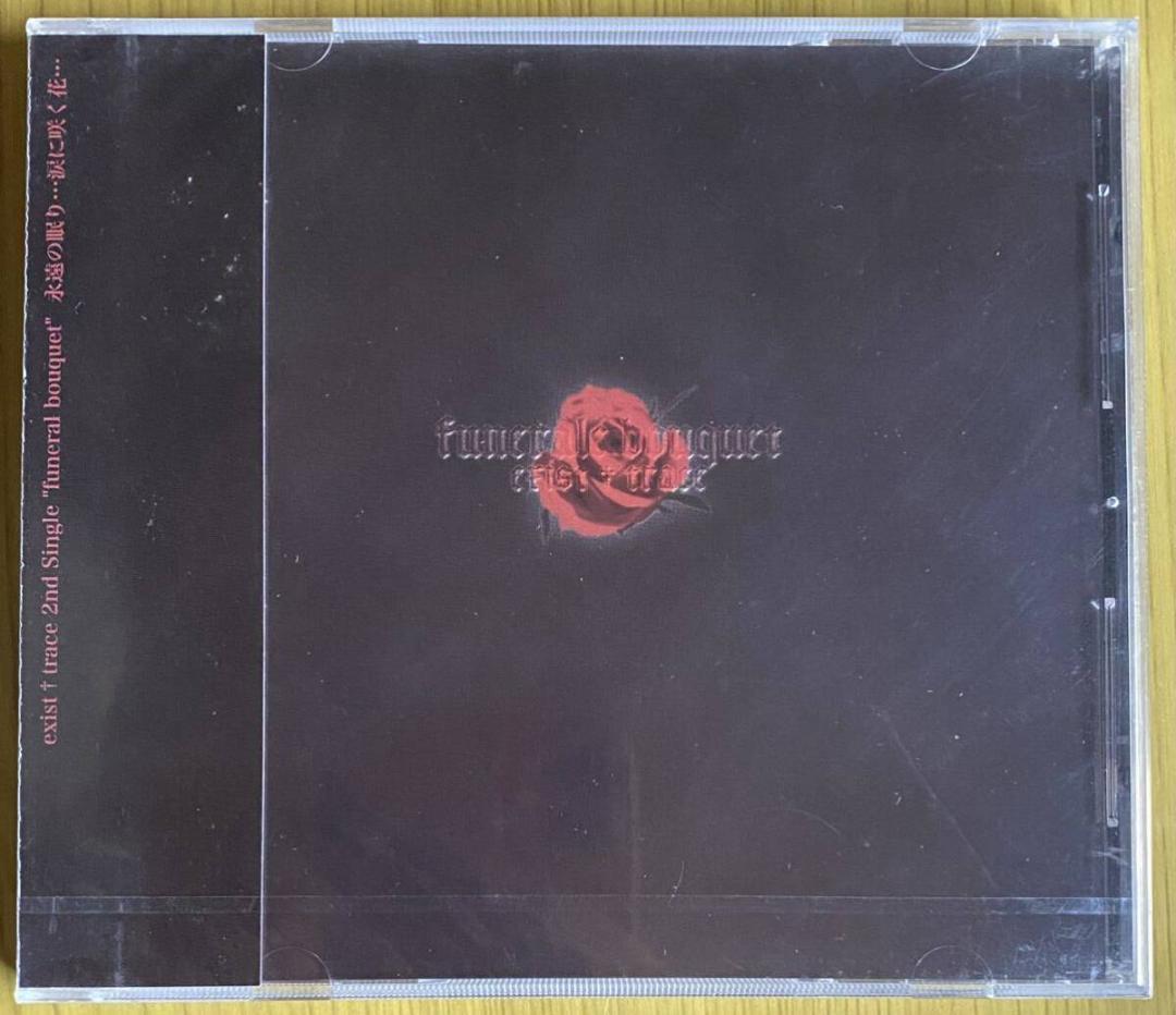 未開封　exist†trace『funerale bouquet』CD　写真付き
