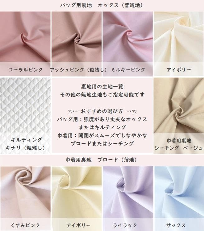 ずぅ ◆入園入学セット レッスンバッグほか 全5点