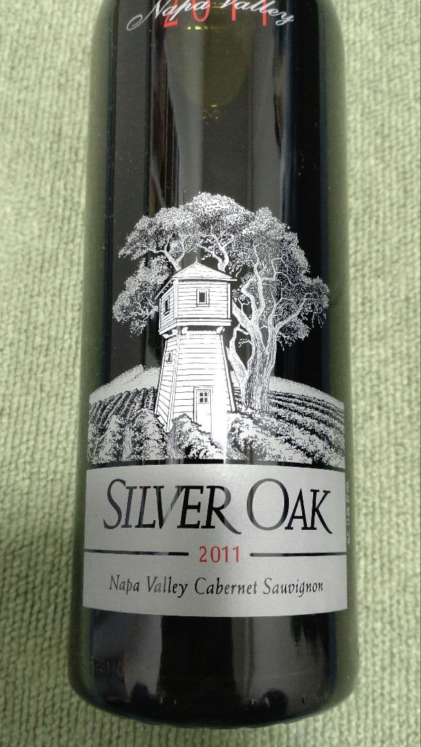 Silver Oak 2011 シルバーオーク カベルネ・ソーヴィニヨン