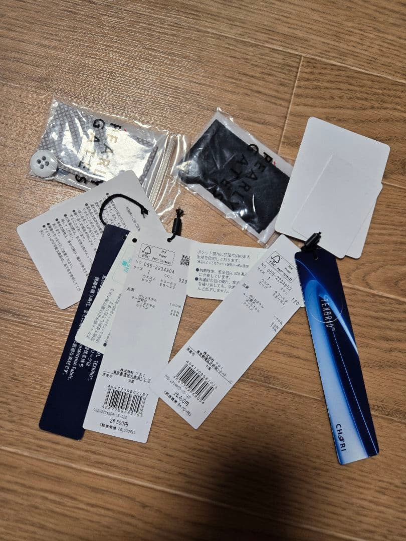 ❣️未使用に近い❣️パーリーゲイツTEXBRID抗菌 シワ防止スカート2点セット