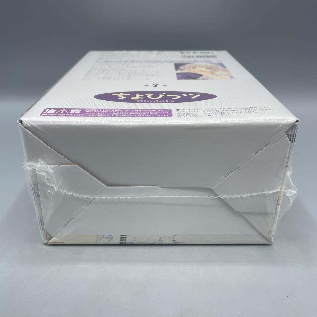 未開封 ちょびっツ Chobits 初回限定版 7巻