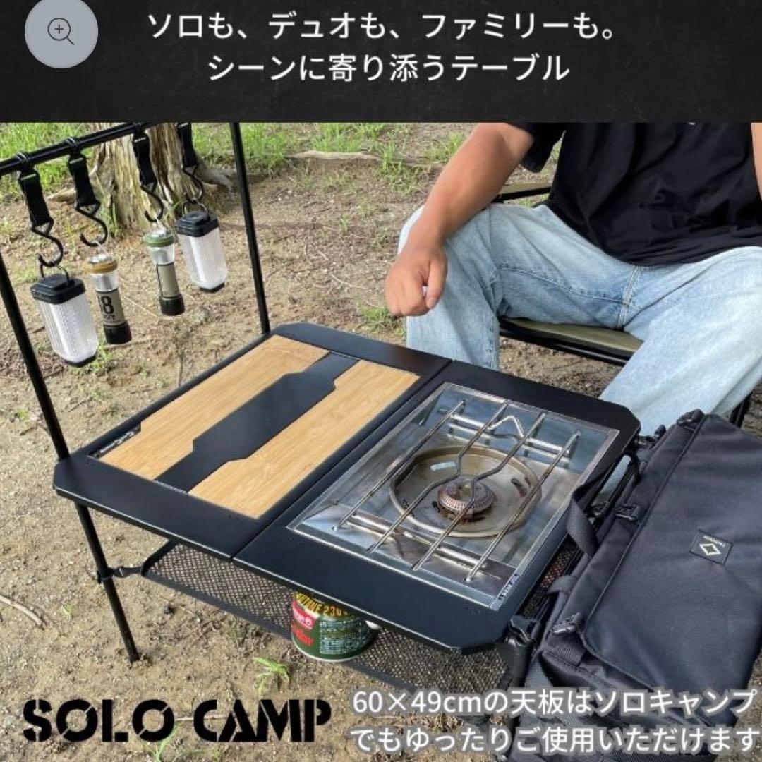 Chili Camping アウトドアテーブル (新品未使用)