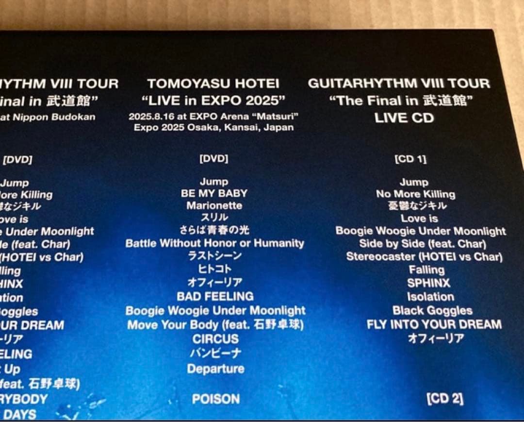 布袋寅泰/GUITARHYTHM Ⅷ TOUR\"\"The Final in 武…