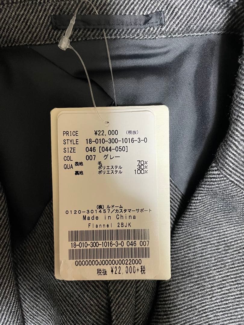 新品 EDIFICE スーツ セットアップ スリムフィット46