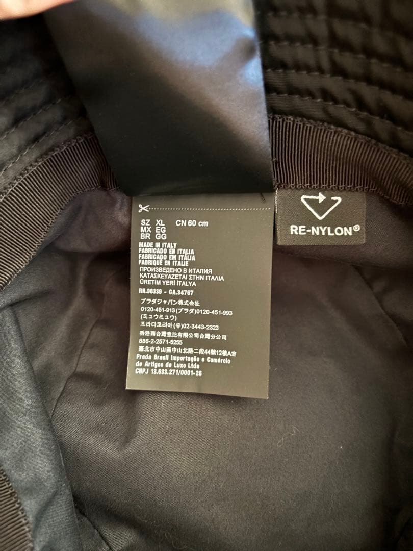 PRADA バケットハット XL RE-NYLON ユニセックス