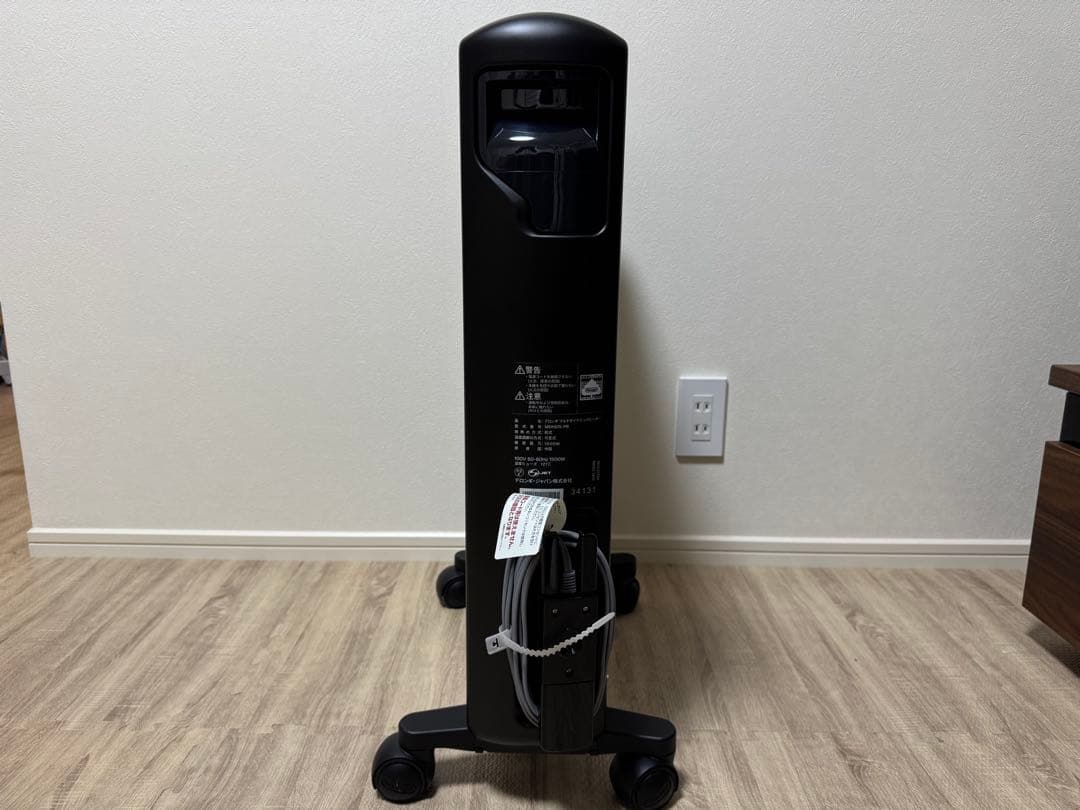 デロンギ MDHS15-PB マルチダイナミックヒーター