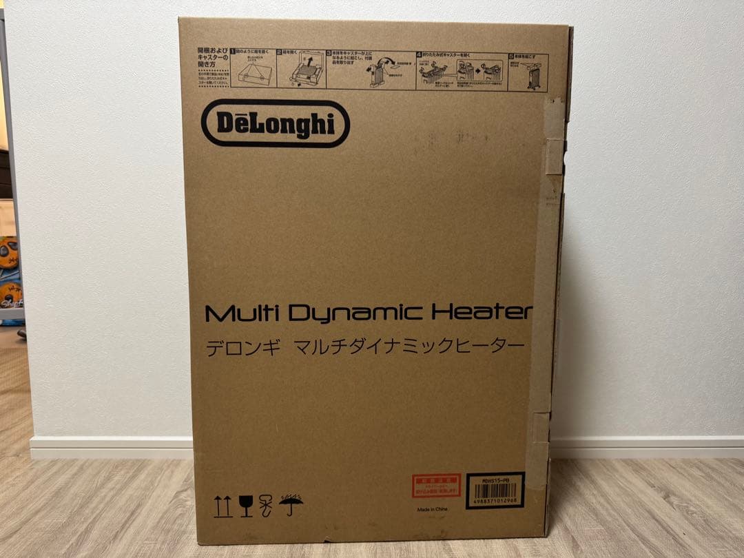 デロンギ MDHS15-PB マルチダイナミックヒーター